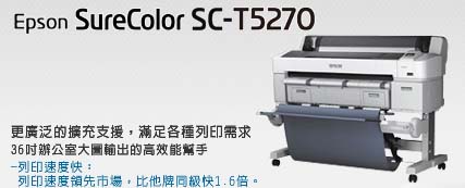 epson sc9000