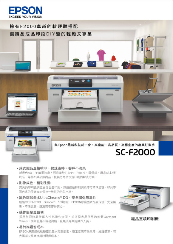 epson sc9000